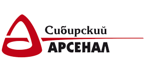 СИБИРСКИЙ АРСЕНАЛ